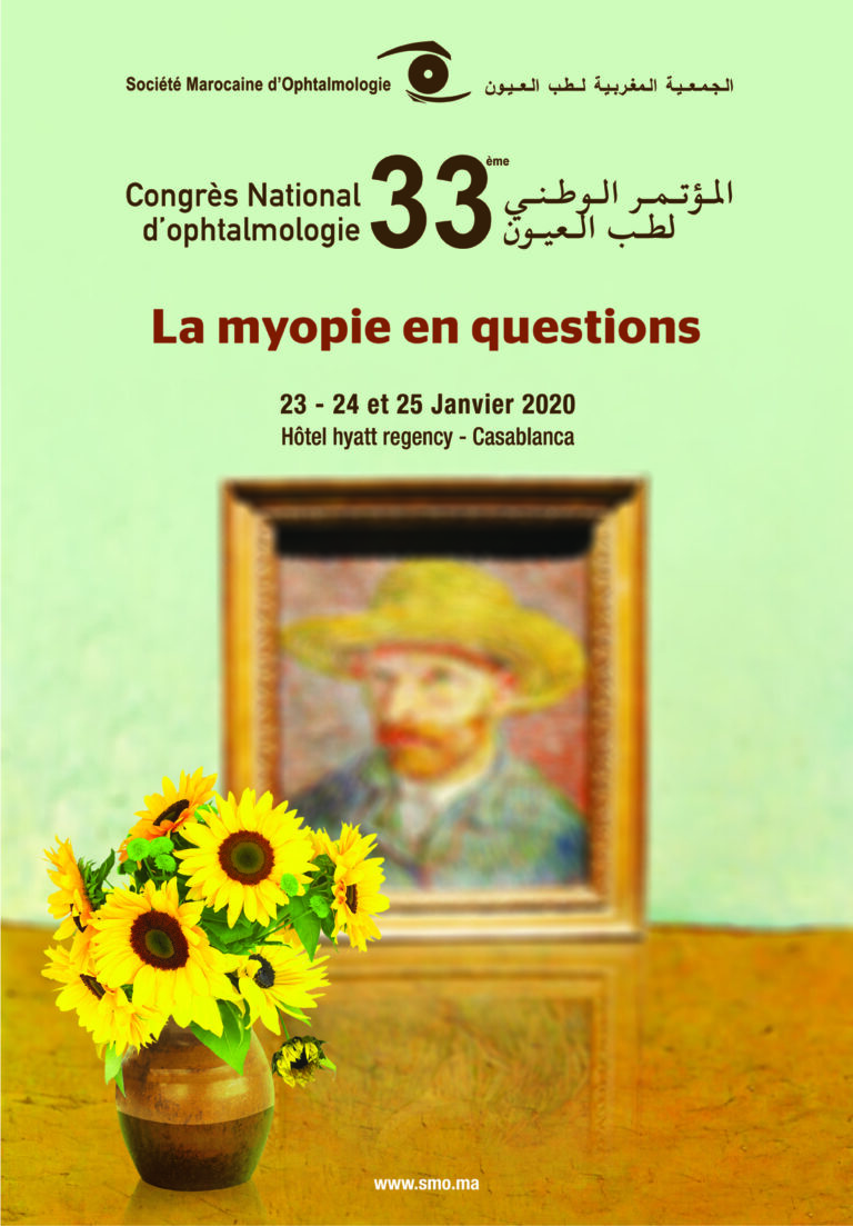 33e Congrès National d'Ophtalmologie